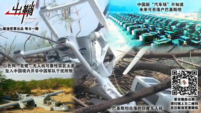 刁斗严更军耳目：印度首曝战略电子战部队的背后意义