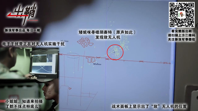 刁斗严更军耳目：印度首曝战略电子战部队的背后意义