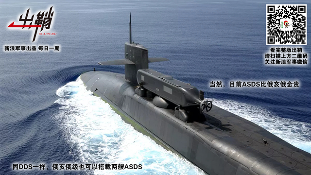 应答江声有乱蛙:中国海军如何发展“水下登陆舰队”?