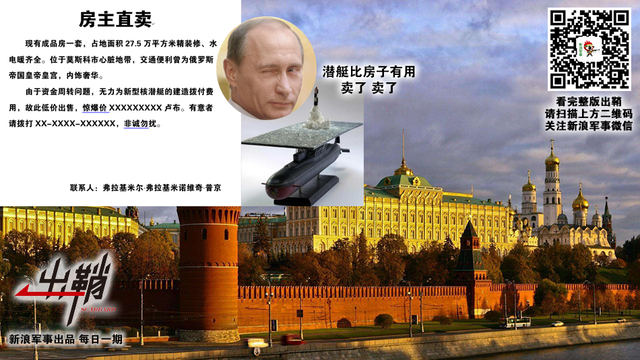 银山压涛巨鲸骋：如何看我们的“航母派”与“潜艇派”