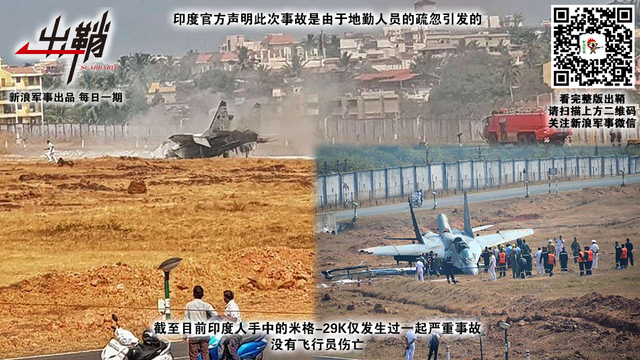 架上霜毛海国鹰：中印舰载机部队为何会有不同发展方向