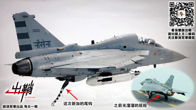 架上霜毛海国鹰：中印舰载机部队为何会有不同发展方向