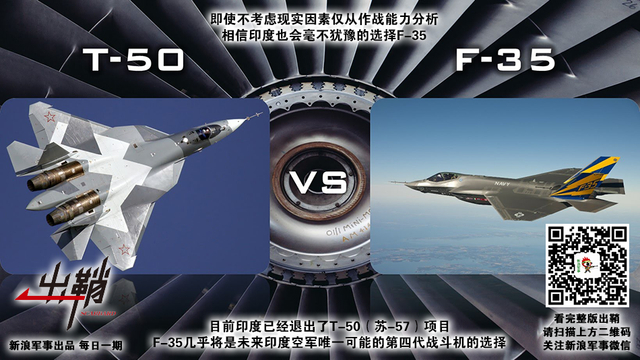 木马追风到天竺：从美国向印度推销萨德谈美印军贸对华影响