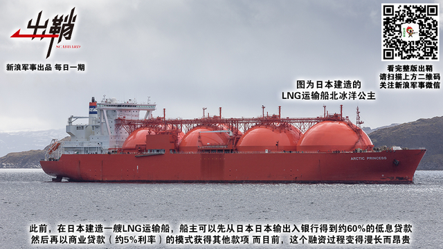 已作沉舟君勿叹:日本造船业为何难再超越中国“东山再起”