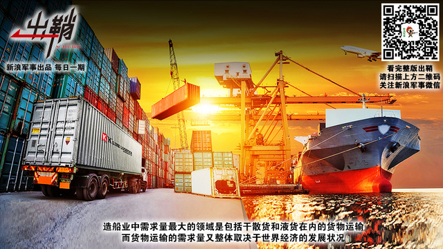 已作沉舟君勿叹:日本造船业为何难再超越中国“东山再起”