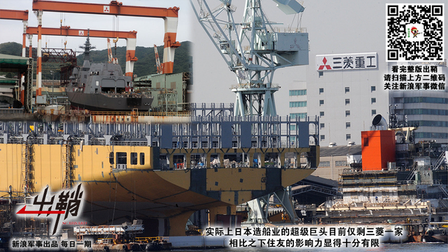 已作沉舟君勿叹:日本造船业为何难再超越中国“东山再起”