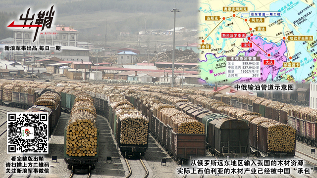 汉家兵马乘北风:中俄举行冷战后最大规模军演背后有何玄机