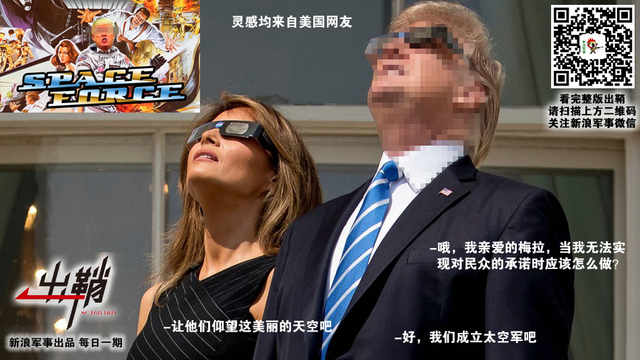 天竺茫茫何处寻:印度航天领域有哪些经验值得中国借鉴