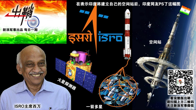 天竺茫茫何处寻:印度航天领域有哪些经验值得中国借鉴