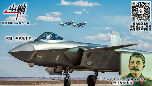 三五同寮出幕迟：中国还能从俄罗斯苏-35战机身上学到什么？