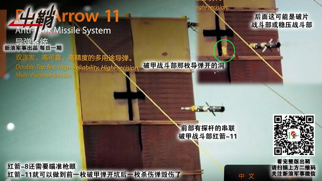 十万强弓略未弯：中国将如何在高原应对印度反坦克导弹