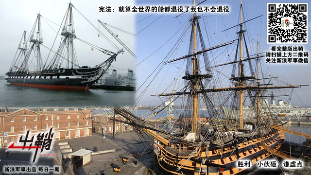 争雄角力转坤轴：从此次中美军舰“撞击”看两国海军未来战略