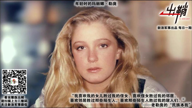 绝怜高处多风雨：勒庞能否拯救深陷“黄背心”漩涡的法国