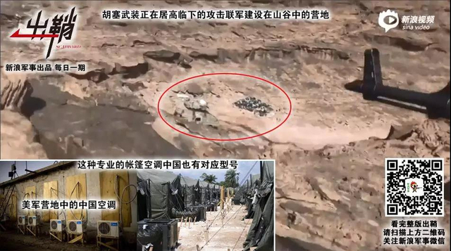 王侯买得价偏重:沙特需哪些中国装备才能扭转对胡塞武装战局