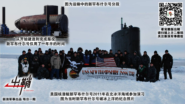 银山压涛巨鲸骋：如何看我们的“航母派”与“潜艇派”