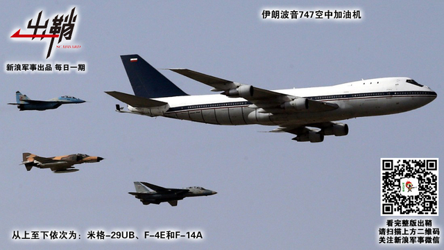 风送高低便可攀：中国建“战略空军”为何要补加油机这一短板