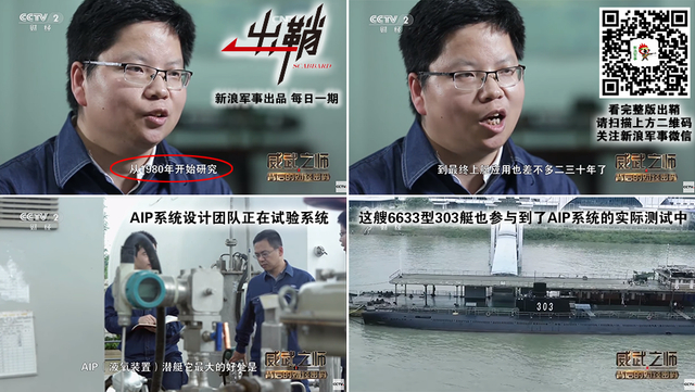 潜龙无声老蛟怒:中日两国新型AIP潜艇性能孰优孰劣