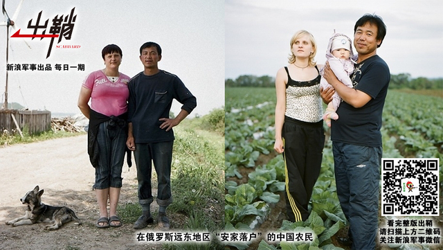 汉家兵马乘北风:中俄举行冷战后最大规模军演背后有何玄机