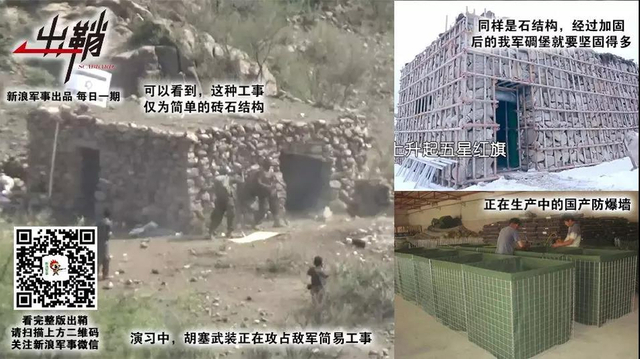 王侯买得价偏重:沙特需哪些中国装备才能扭转对胡塞武装战局