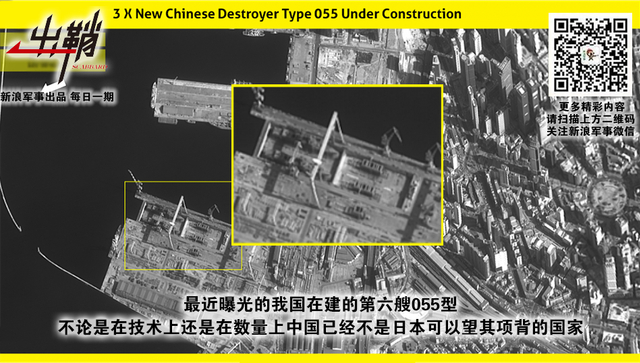 拔剑光寒倭寇胆:中日海军万吨驱逐舰的下个十年