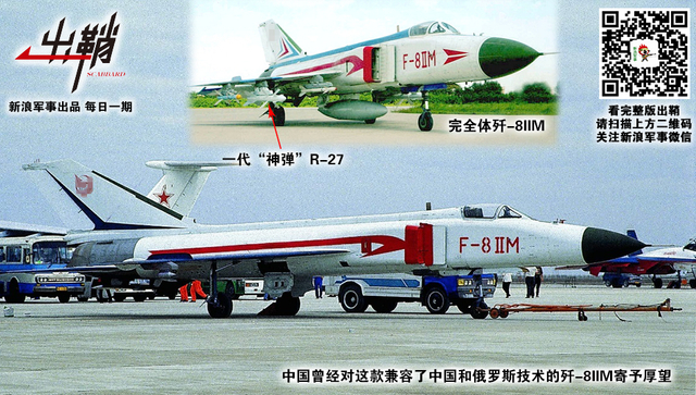 宝货虽多非所爱：中国出口型战机为何越来越难找买家？