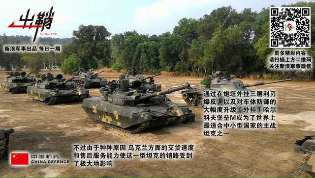 雨露汪洋柔佛春:中国军工强势出击马来西亚的背后