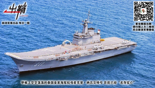 老骥能行岂易闲：中国航母辽宁舰究竟还能再服役多少年