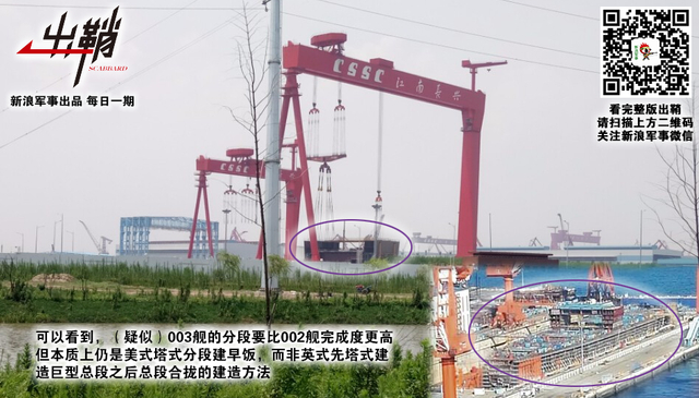 后来魏紫冠群芳：从伊丽莎白女王号航母谈中英两国航母强弱