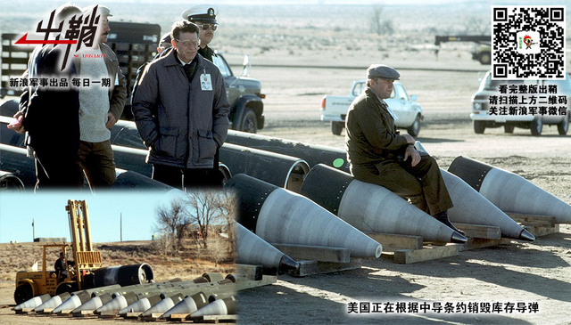 合留长箭射天狼：中国弹道导弹将如何反制美国退出中导条约