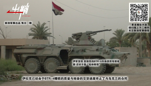 购得天龙卫两河:中国装备风靡伊拉克防务展的背后