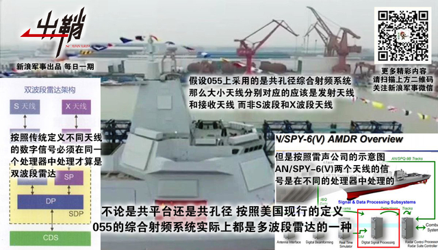 拔剑光寒倭寇胆:中日海军万吨驱逐舰的下个十年