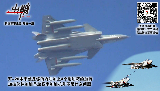 龙翔九天风雷啸:从杨伟总师谈歼20战机未来发展说起