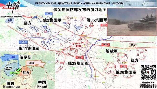 把袂相看衣共缁：中俄联手搞东方2018军演能互相学到什么