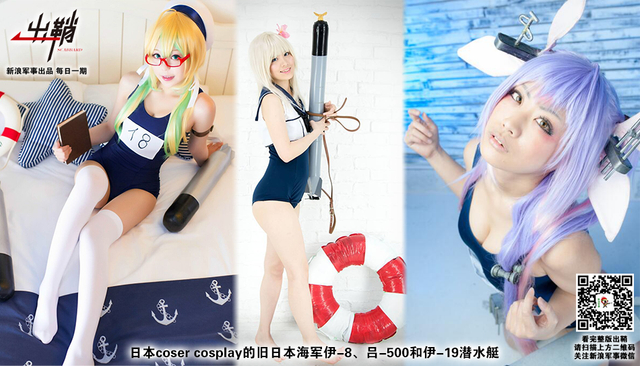 潜龙无声老蛟怒:中日两国新型AIP潜艇性能孰优孰劣