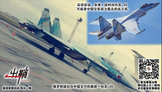 西别峨嵋峰顶云：如何客观评价歼20战机的换“心”之路