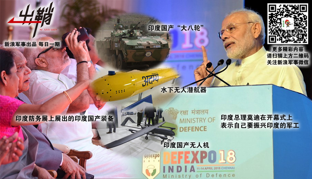 一梦何不一万年:印度军工是真不行 还是被故意贬低