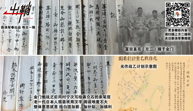 狼子野心何可凭:日本战后海外出兵对我国有何启示