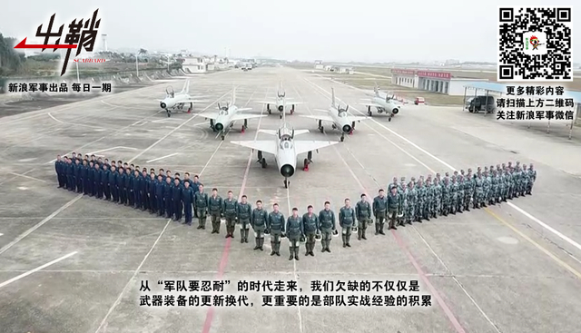 沉浮几许鲲鹏志:解放军绕岛巡航何时能成战略核巡航