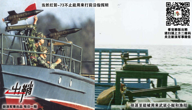 十万强弓略未弯：中国将如何在高原应对印度反坦克导弹