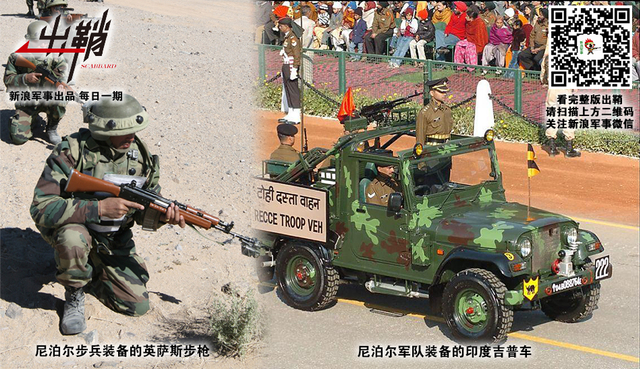 世事机谋求愈远:印度为何总想超中国成武器出口大国