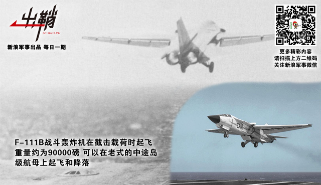 龙翔九天风雷啸:从杨伟总师谈歼20战机未来发展说起