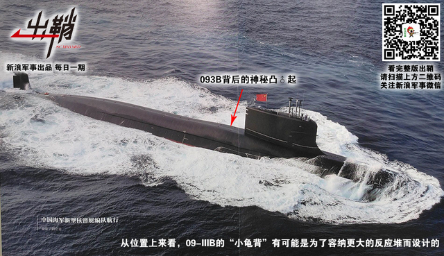 艟艨巨舰直东指：日本是否会跟随中国脚步建造核动力航母