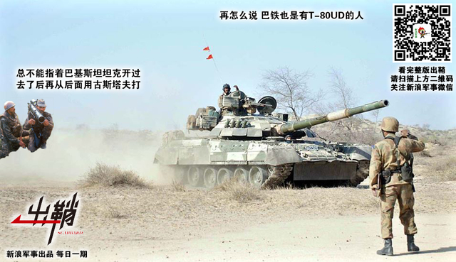 十万强弓略未弯：中国将如何在高原应对印度反坦克导弹