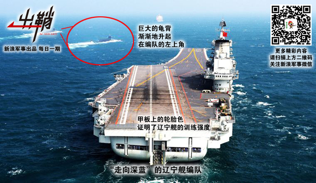 楼船一举风波静:辽宁号航母四下南海有何看点