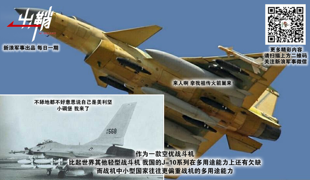 购得天龙卫两河:中国装备风靡伊拉克防务展的背后