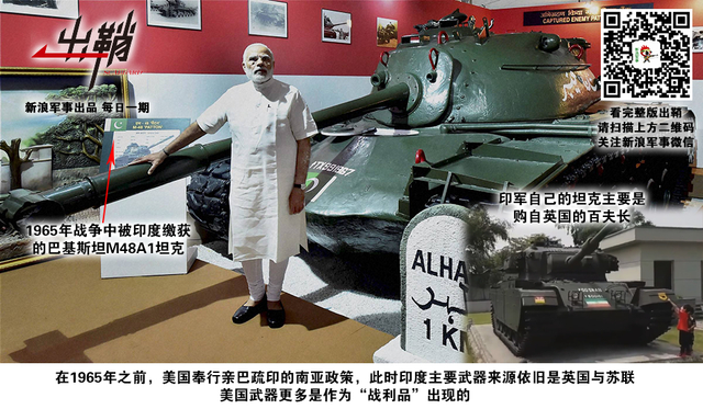 木马追风到天竺：从美国向印度推销萨德谈美印军贸对华影响