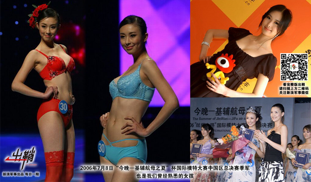 老骥能行岂易闲：中国航母辽宁舰究竟还能再服役多少年