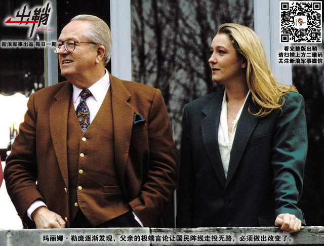 绝怜高处多风雨：勒庞能否拯救深陷“黄背心”漩涡的法国