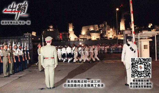 不知落日谁相送:16艘中国战舰围观英舰背后的海军较量