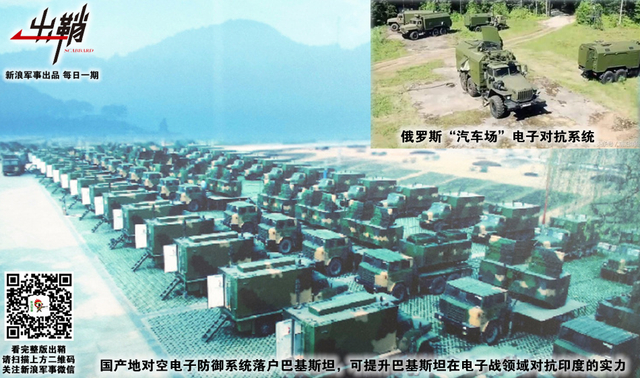 同心相济一堂上:从印度购俄军火看未来中巴军事合作方向